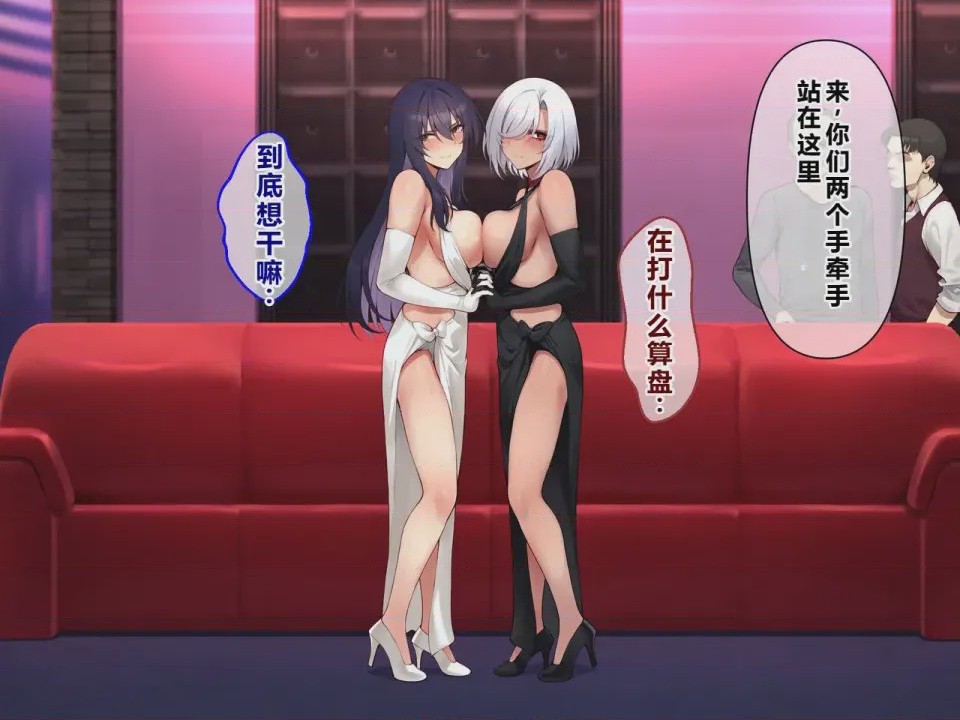 第1话，第 295 頁