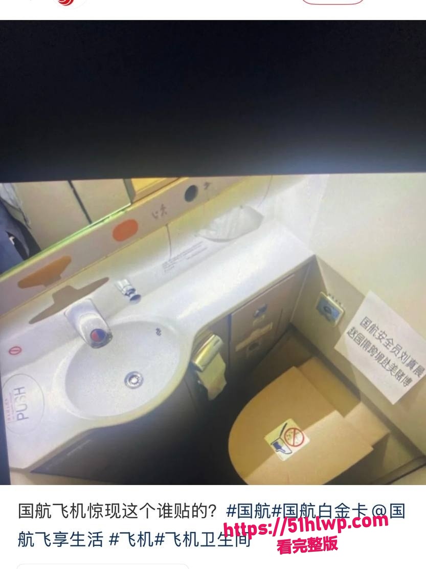 Post content image