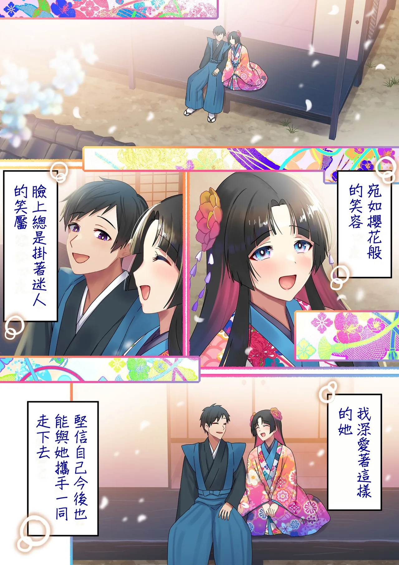 第 1 章, page 93