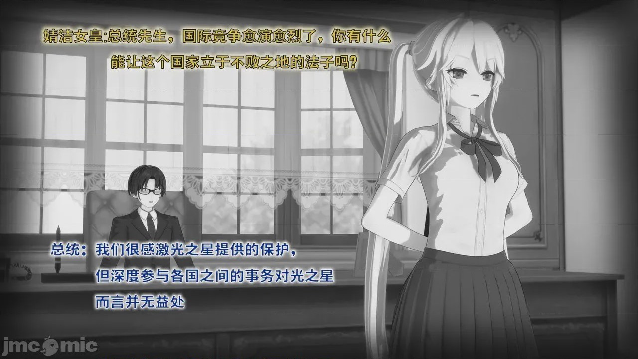 第1话, страница 927
