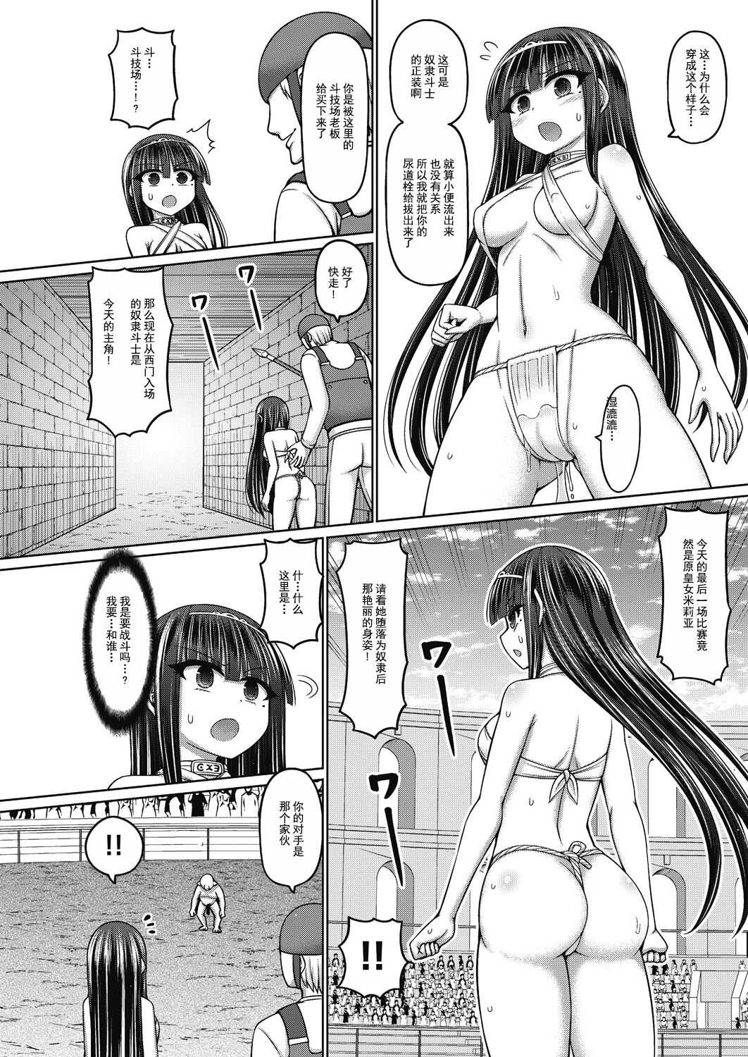 1，第 156 页