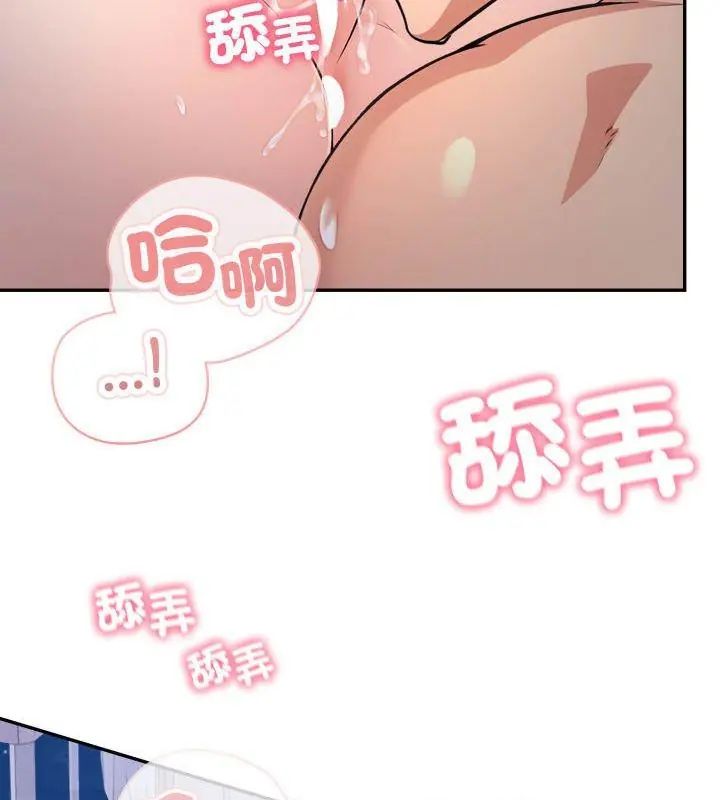 第1話, trang 129