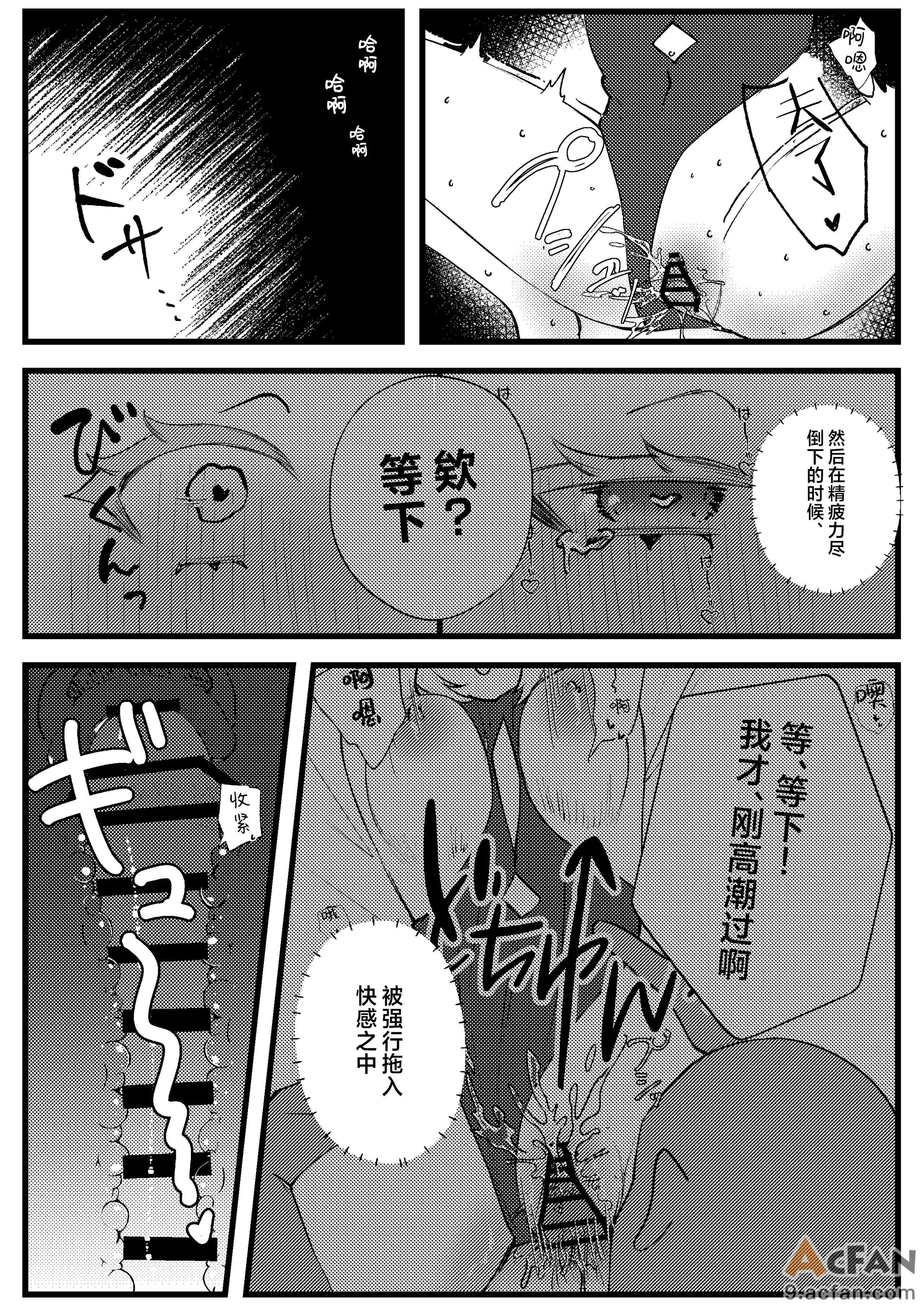 第1章，第 19 頁