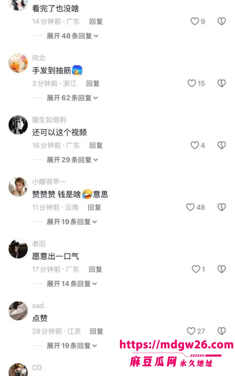 抖音疯传来自姐姐的爱7