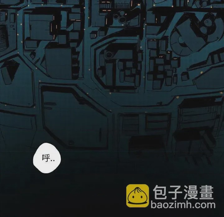 第1话 1, страница 8