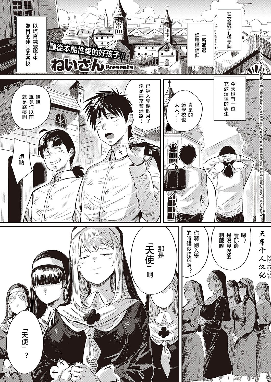 第 1 章，第 1 页
