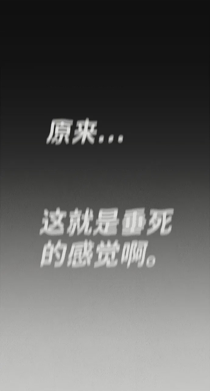 第1话 第1話, страница 53