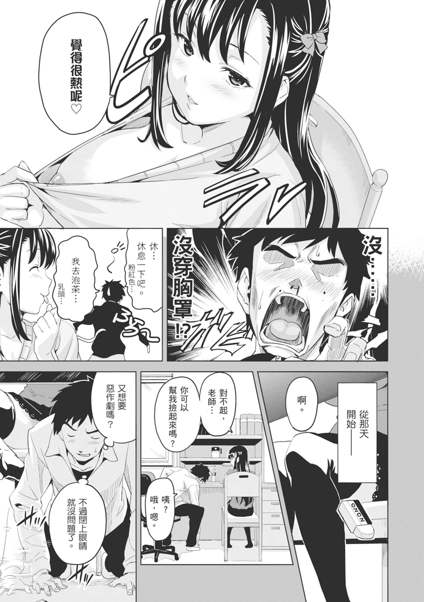 1, pahina 14
