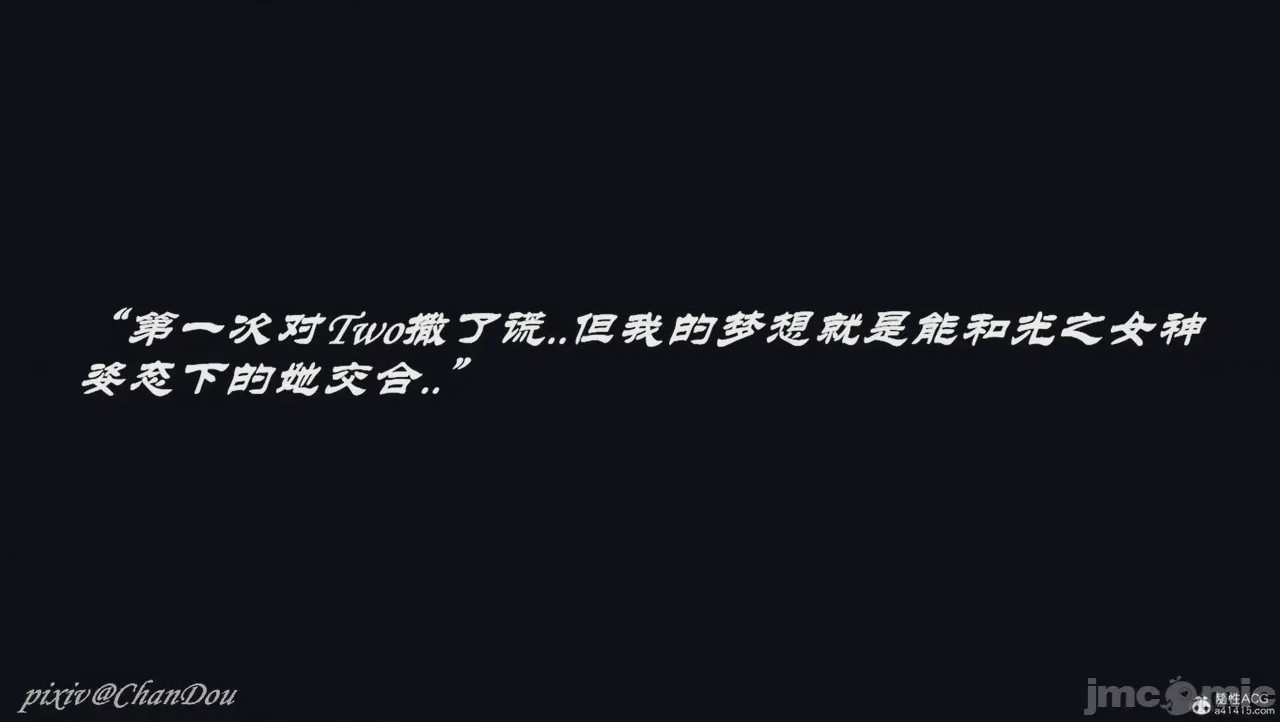 第1话, страница 169