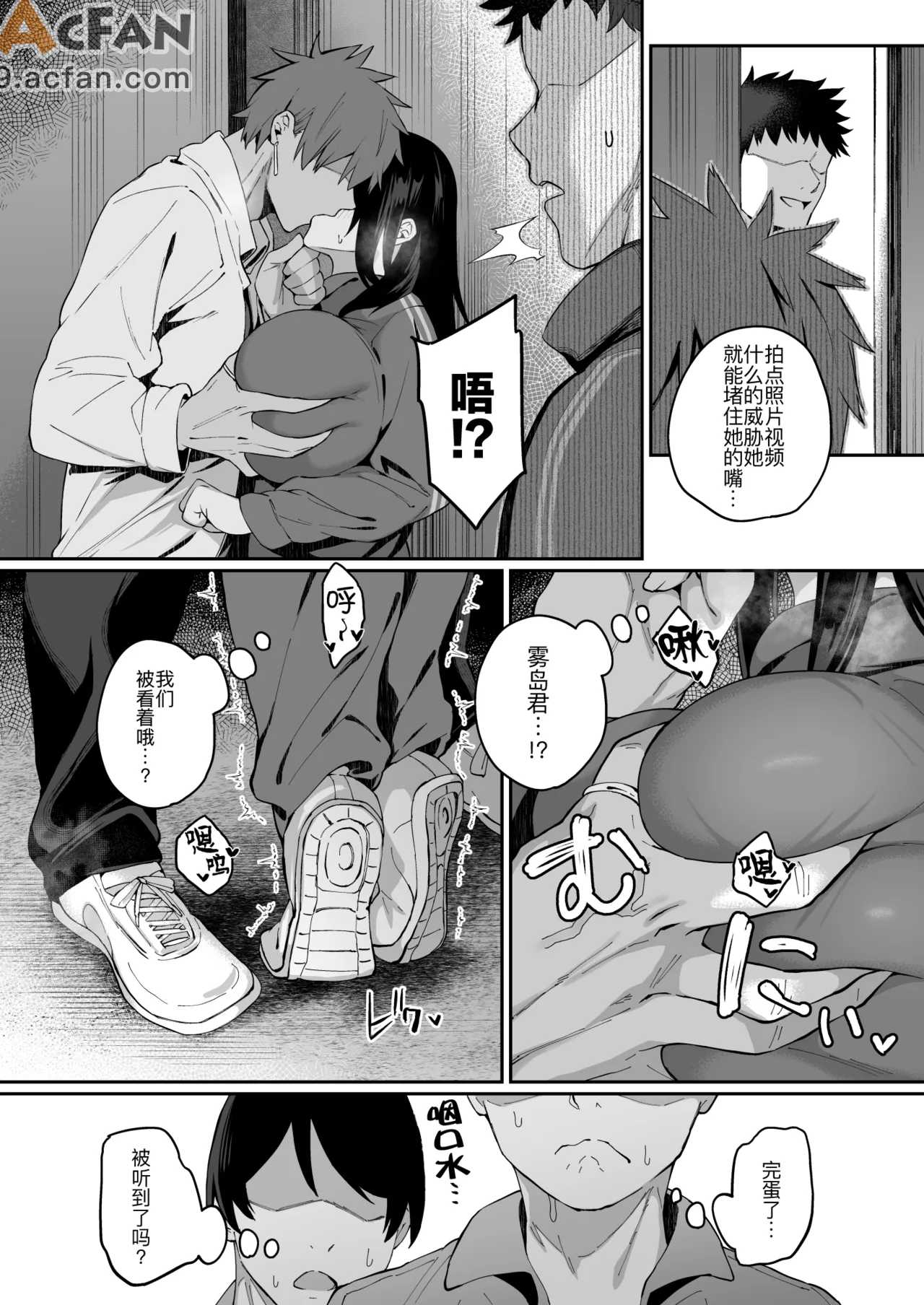 第1章、138 ページ