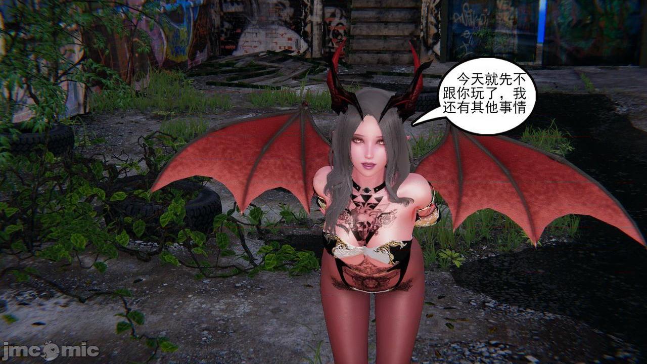 [magic P酱] 魔法少女：降魔乱世 Episode.１-２, страница 183