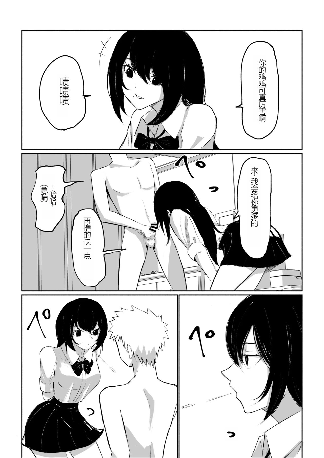 1, หน้า 34