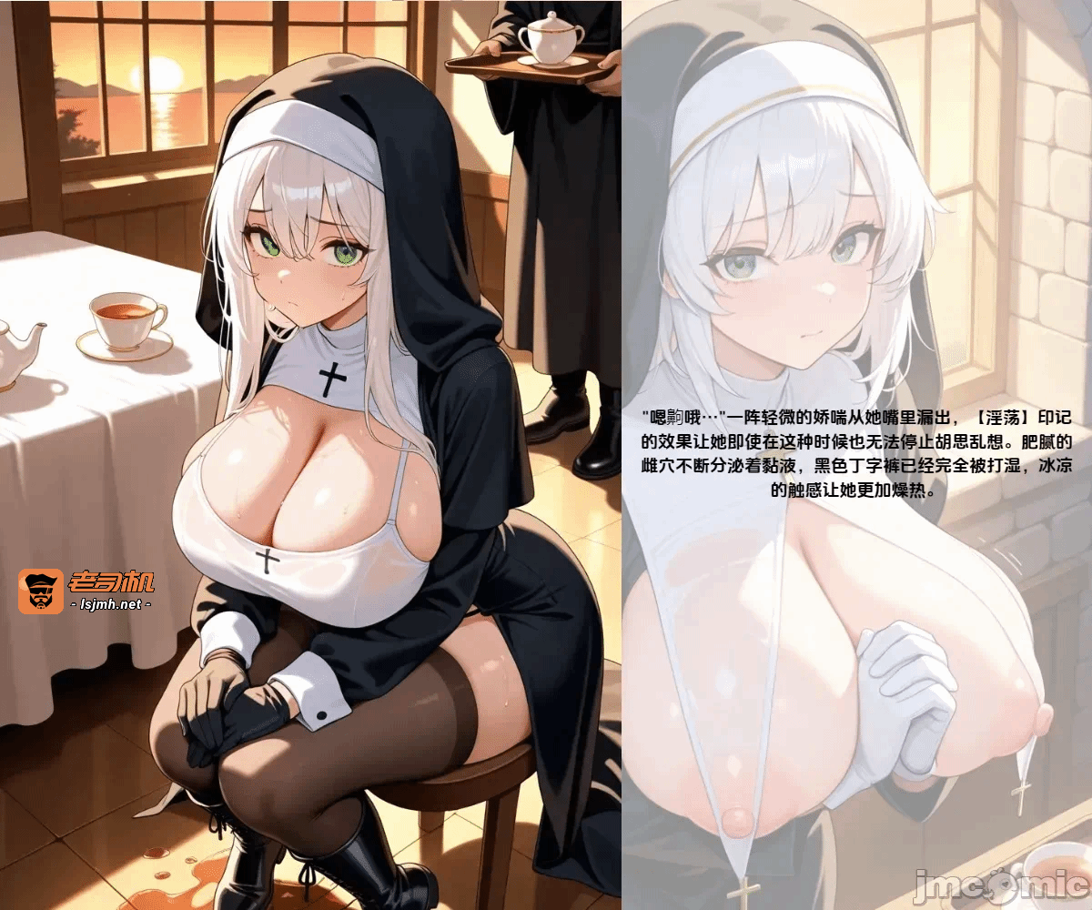 第一话、65 ページ