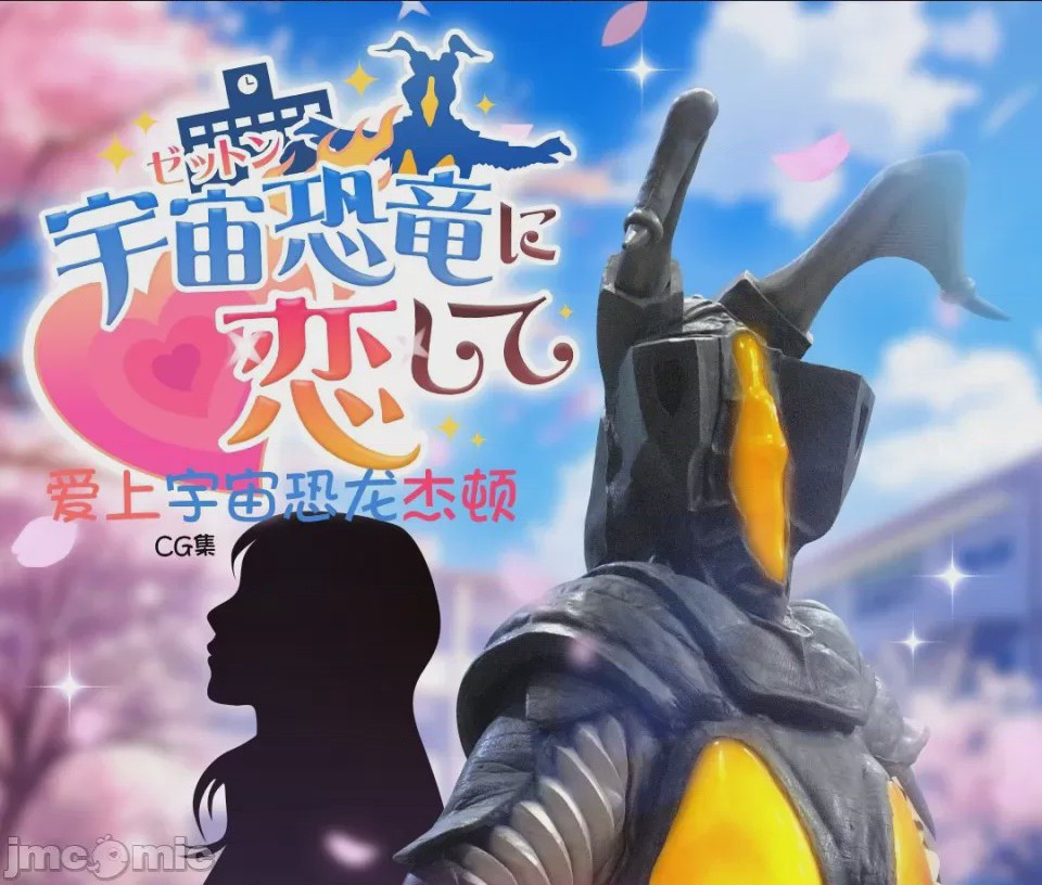 第1话，第 1 頁