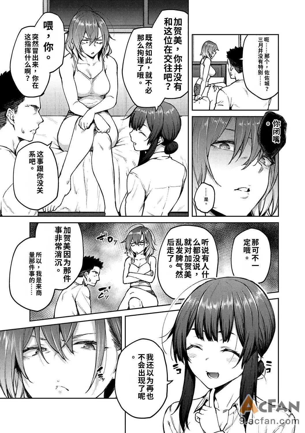 第1章，第 76 页