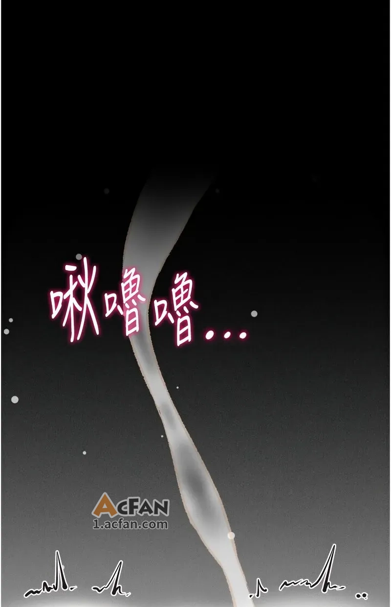 第39话, страница 96