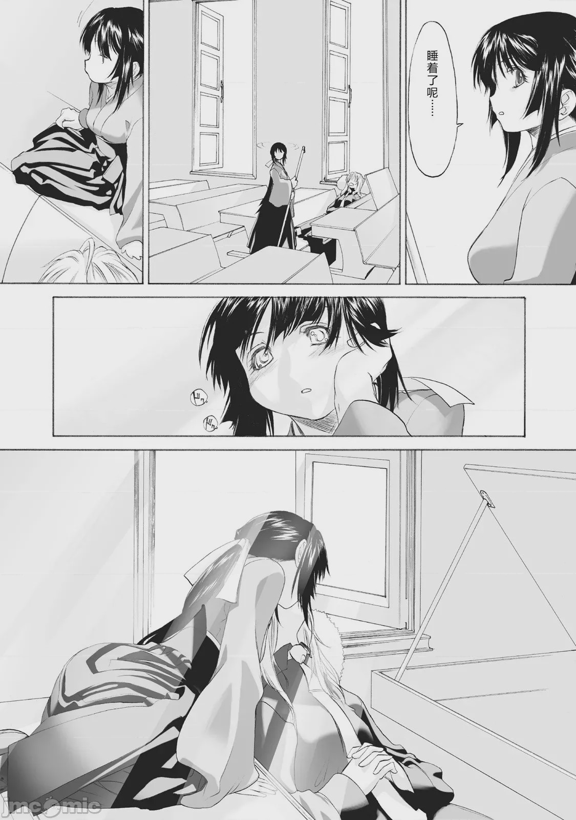 第1话，第 26 頁