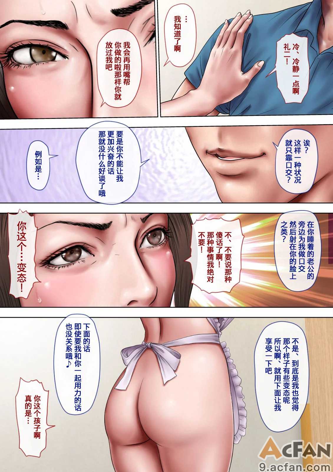 第1章, 페이지 65
