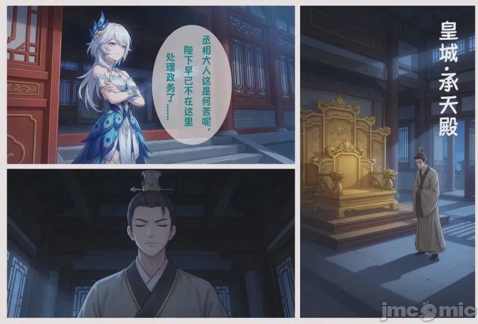 第1话、130 ページ