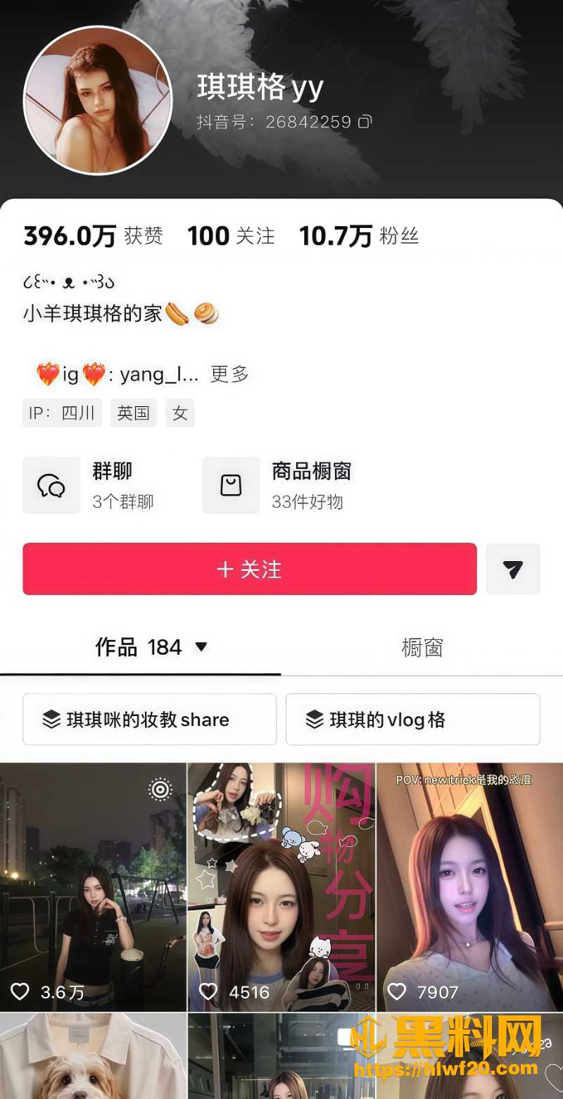 SASIOVERLXRD女友对线 1