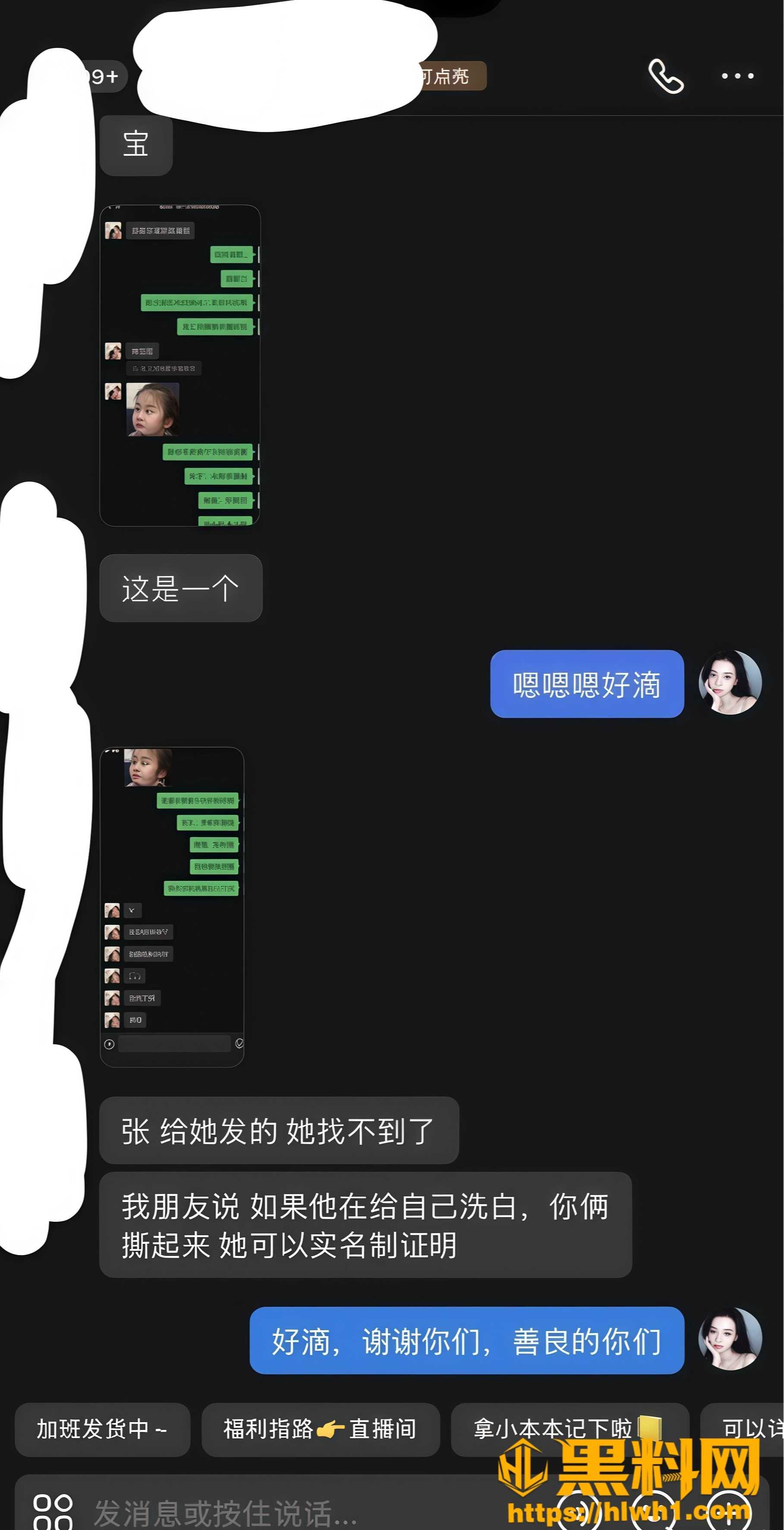 蔺瑞雪 3
