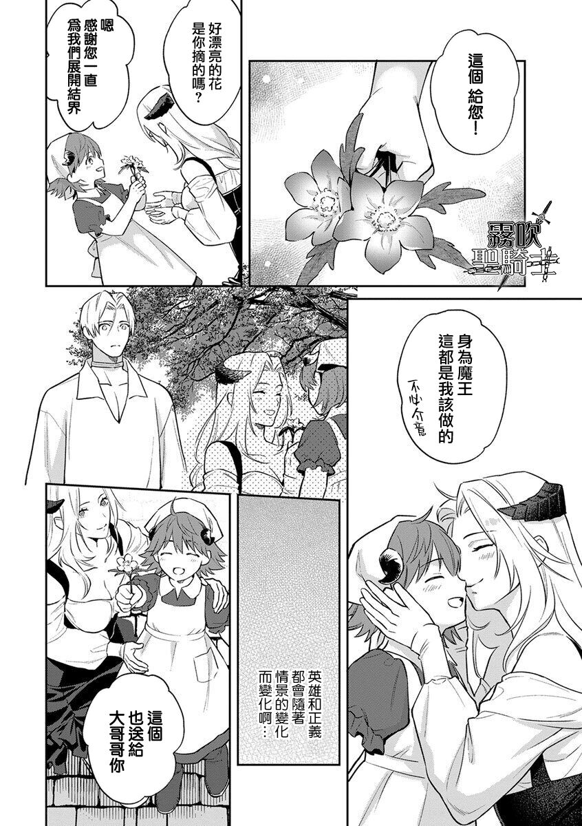 第 1 章, pahina 20