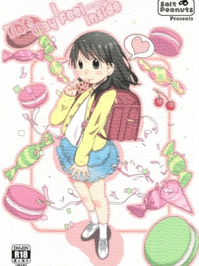 [Salt Peanuts (にえあ)] The Way I Feel Inside 的封面
