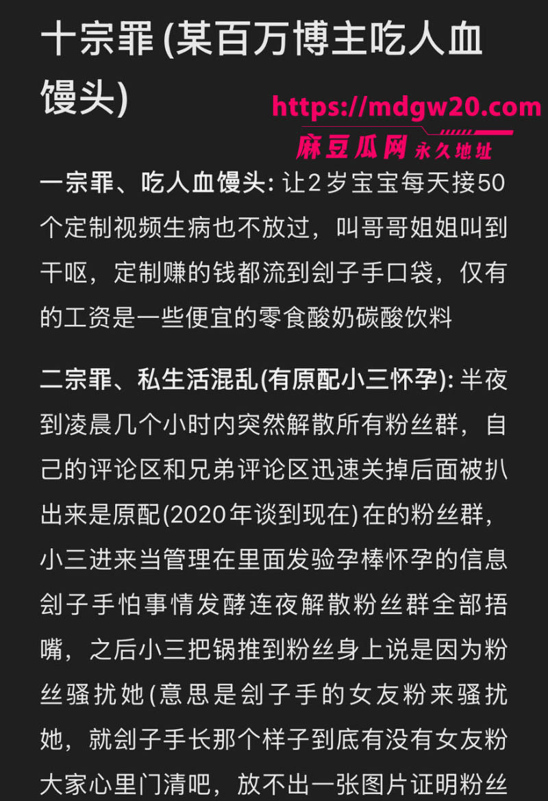 抖音百万网红哎呦喂你江哥被曝借非洲幼童卖惨骗捐款14