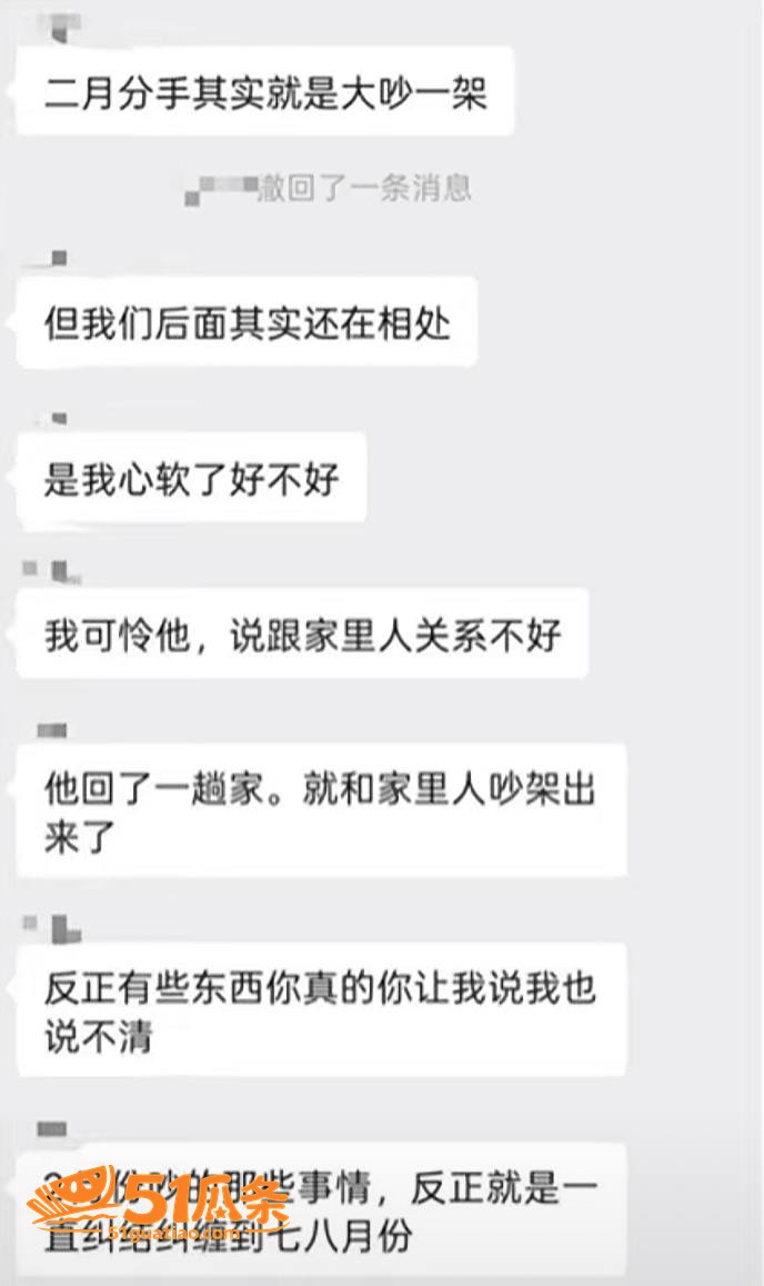 齐神 恋爱造假与无缝相关图片16