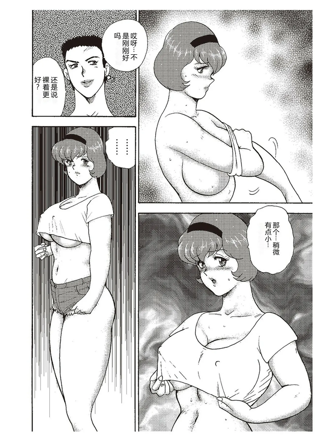 第 1 章, страница 199