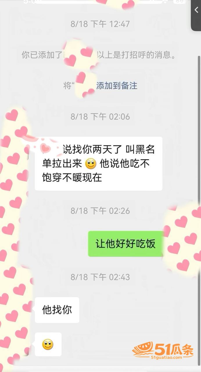 潘桢卉 怒撕丈夫出轨相关图片17