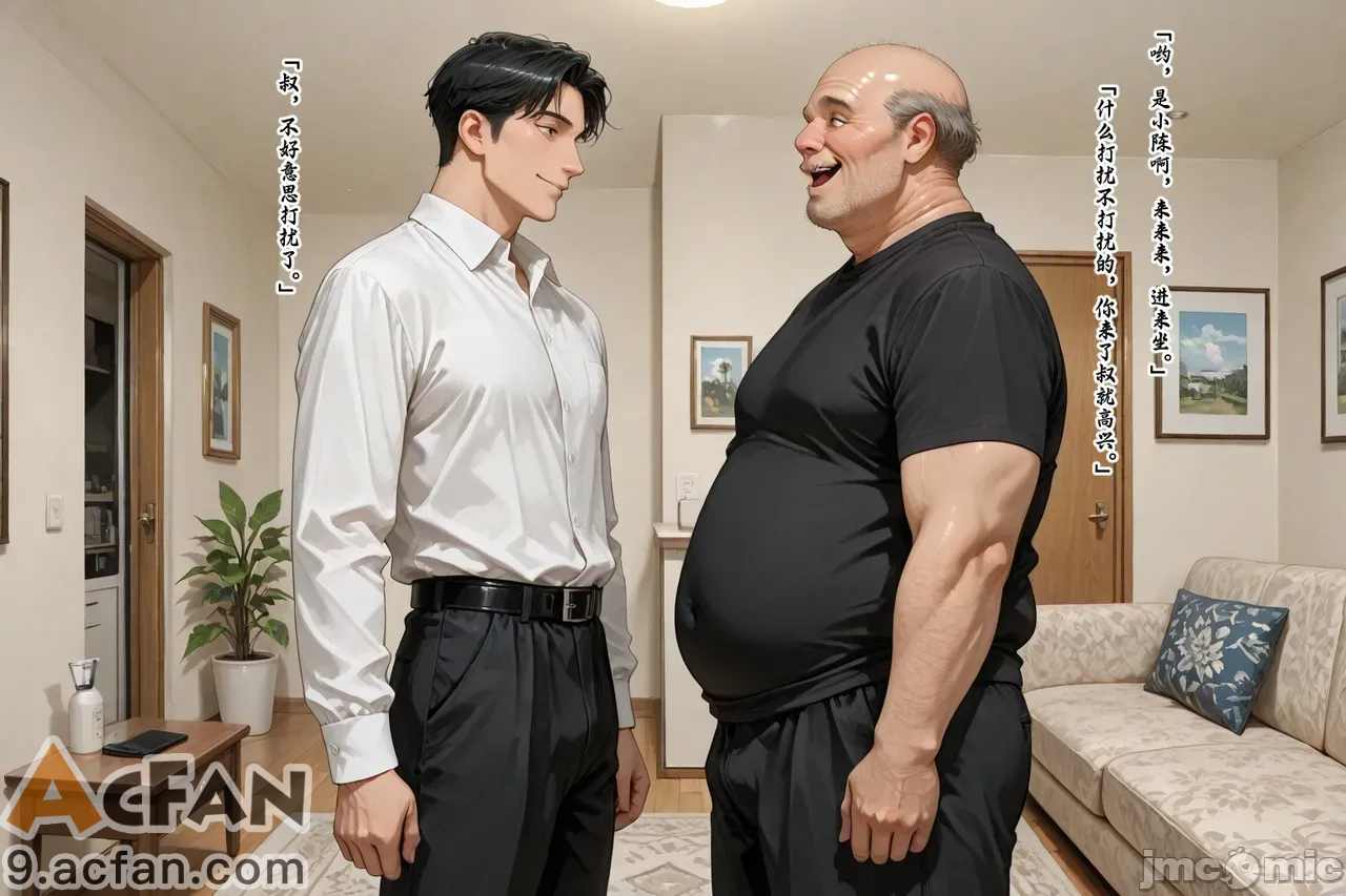 老婆的怪癖_1、90 ページ