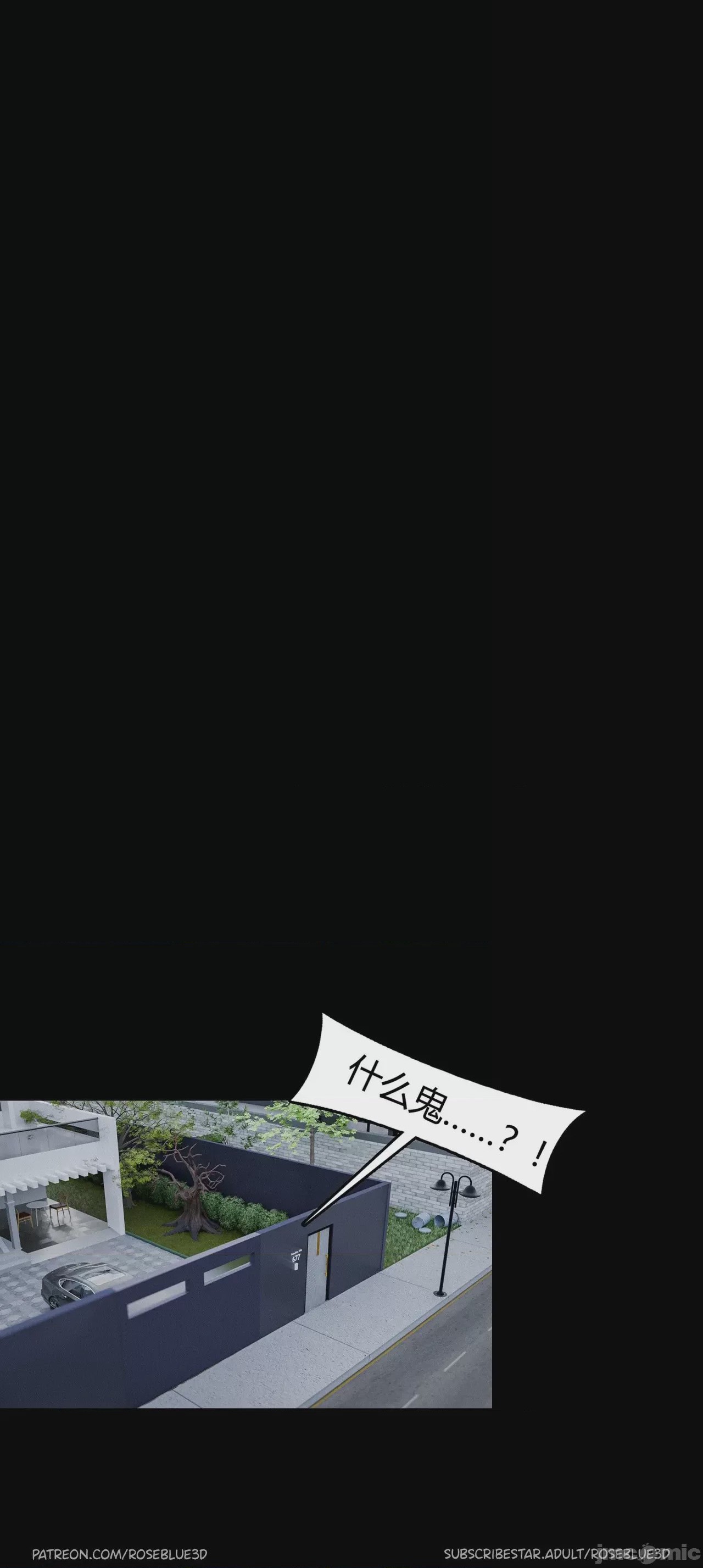第1话, страница 1275