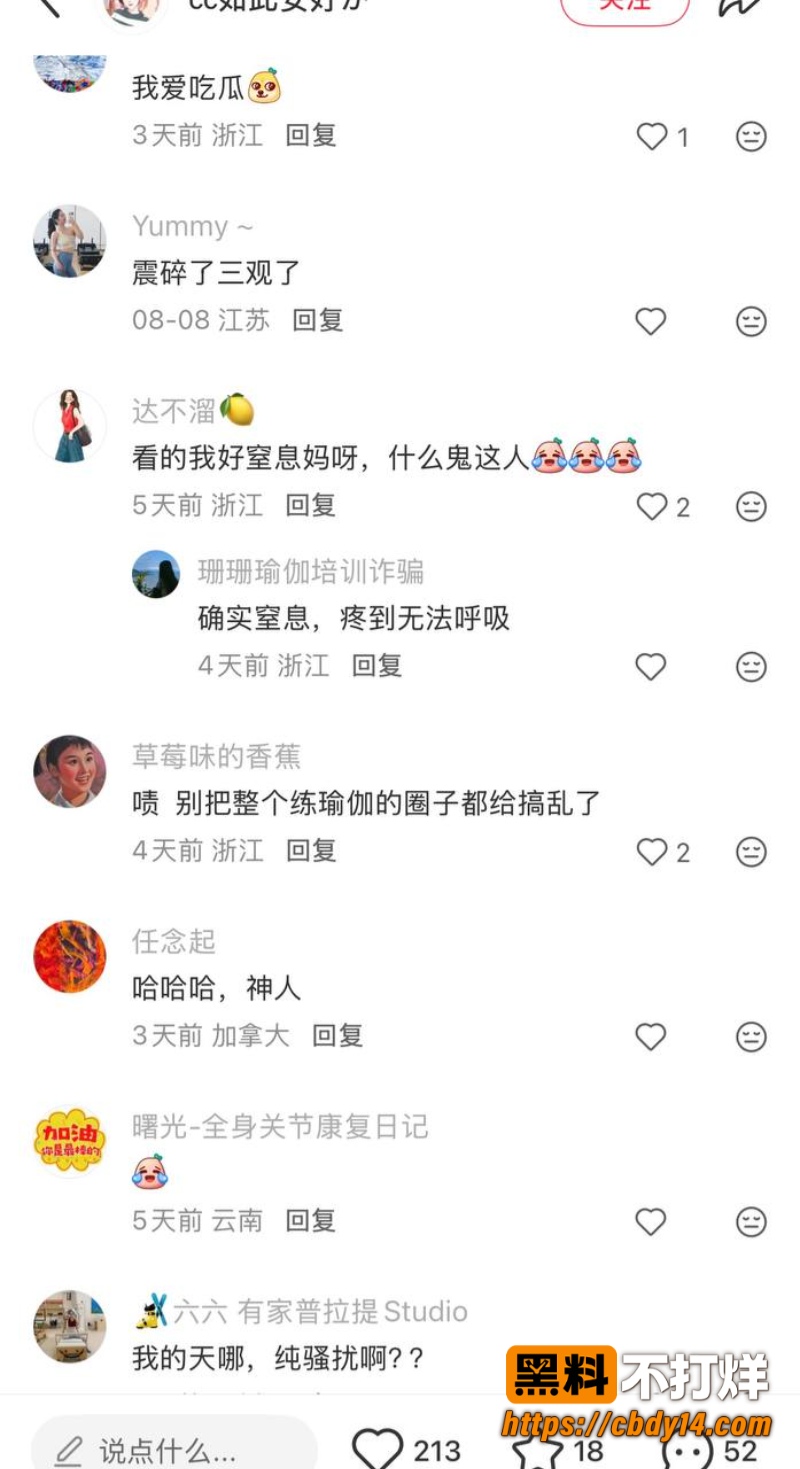 珊珊瑜伽20