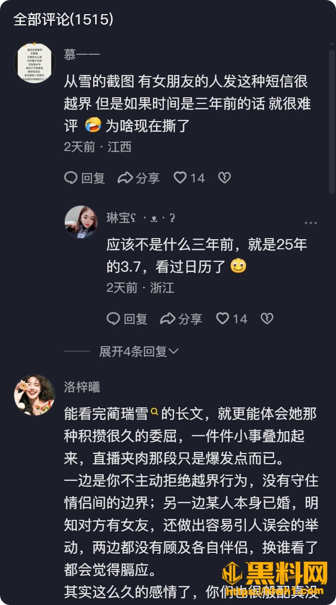 张北淅 2