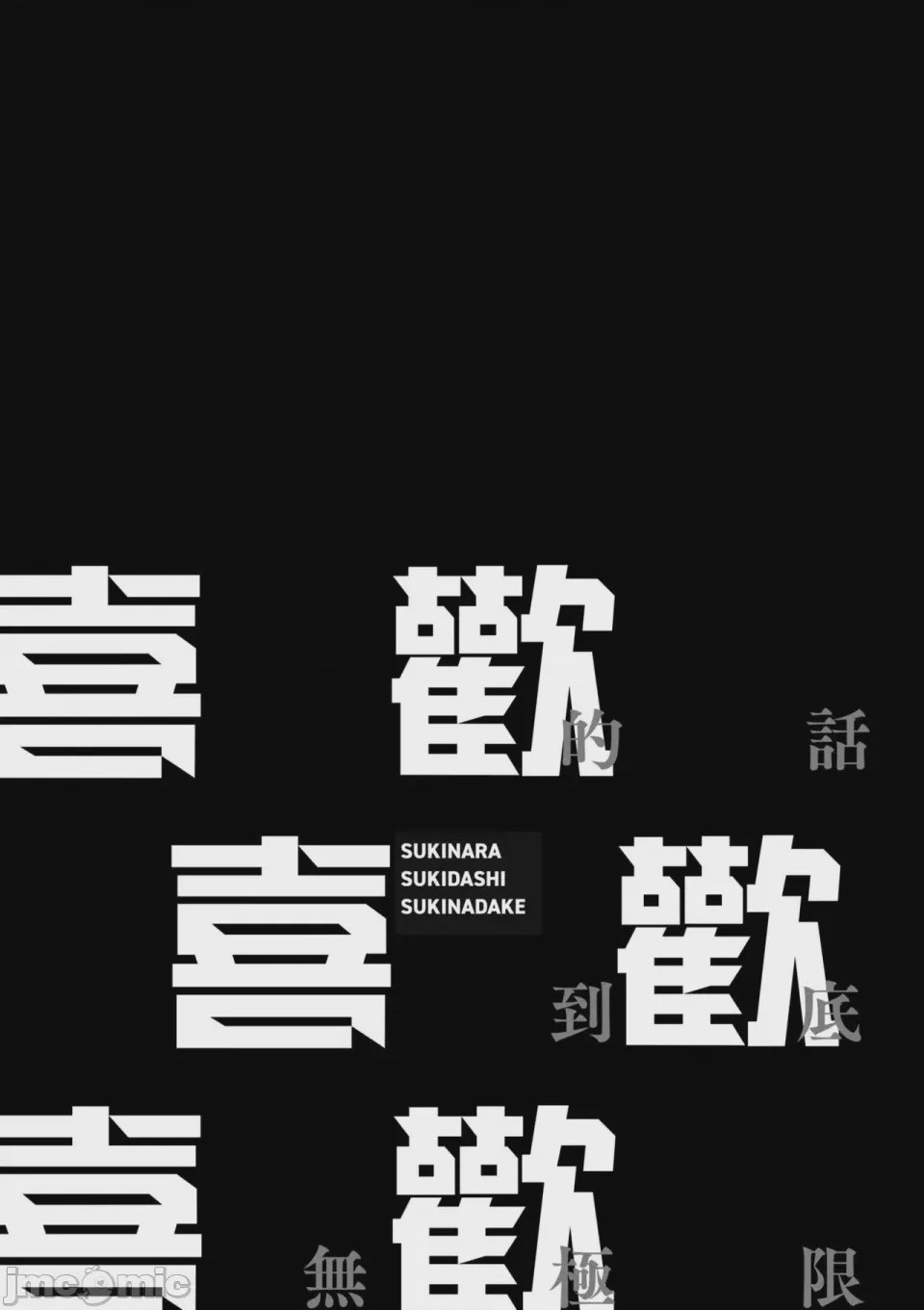 第1话, страница 13