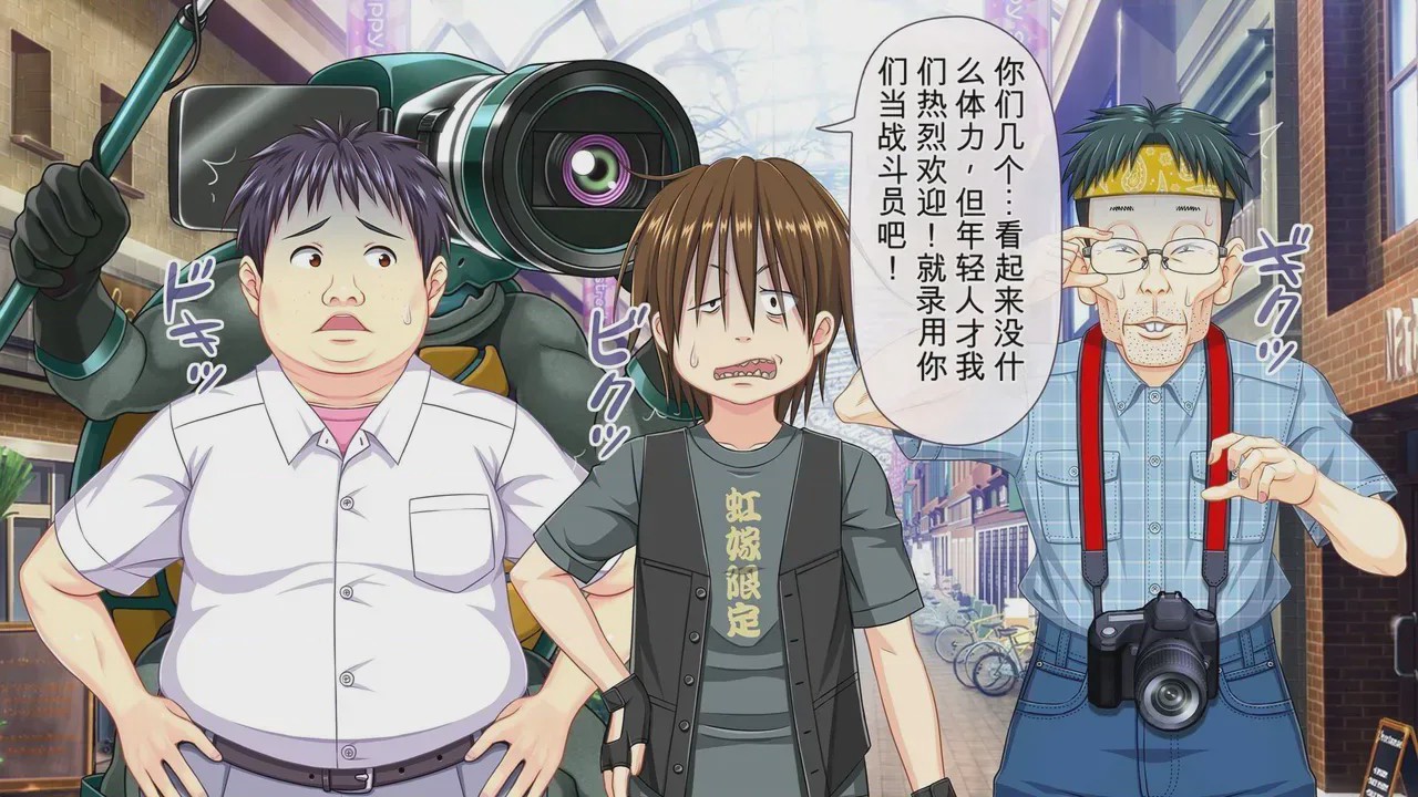 第1话, pahina 12