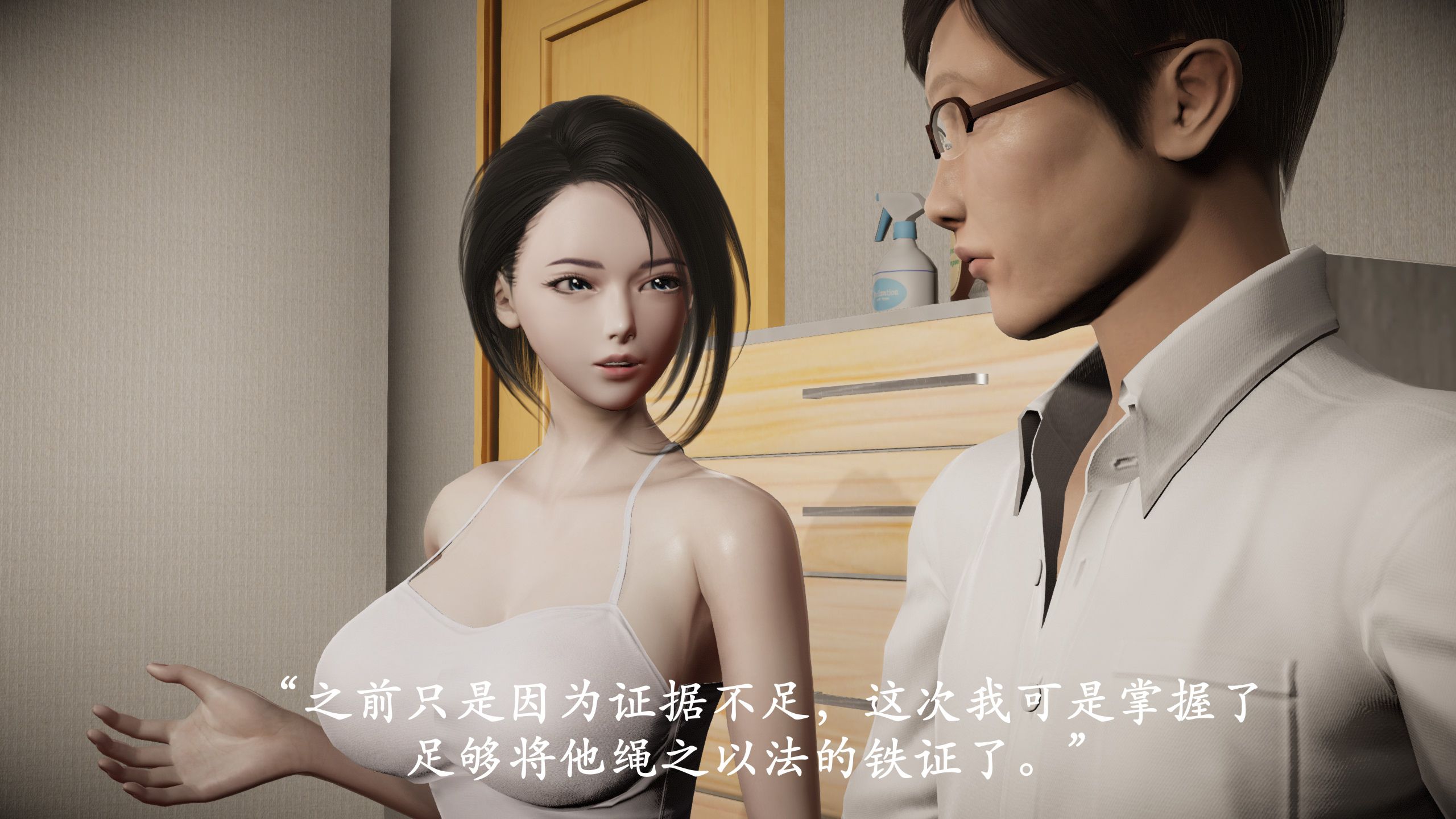 第01章, страница 29