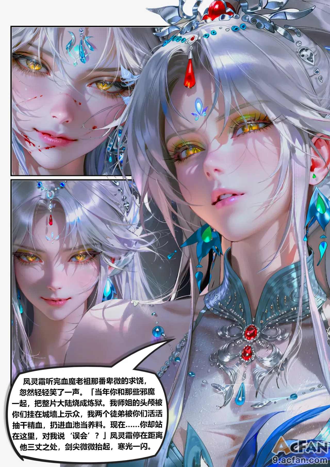 第1章, pahina 15