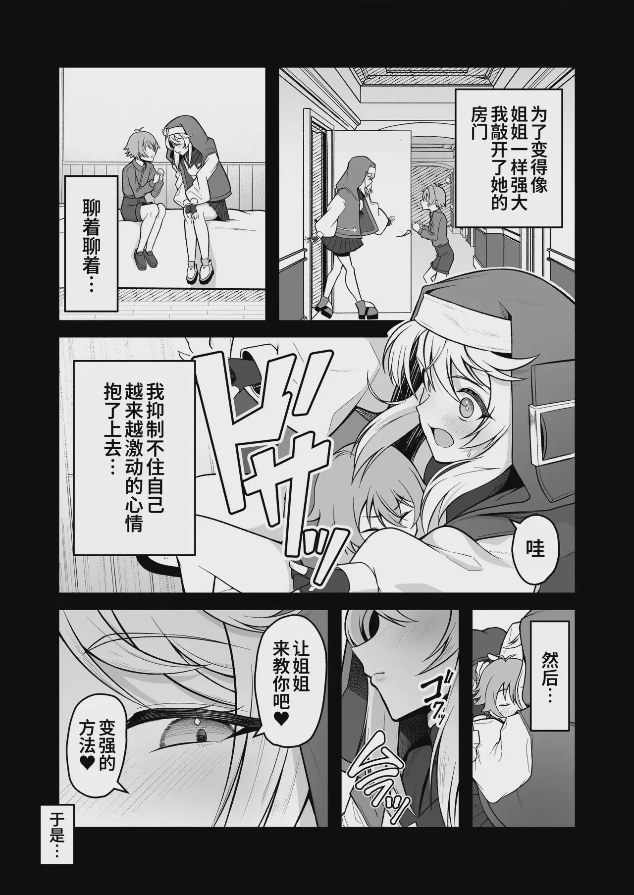 第 1 章, page 5