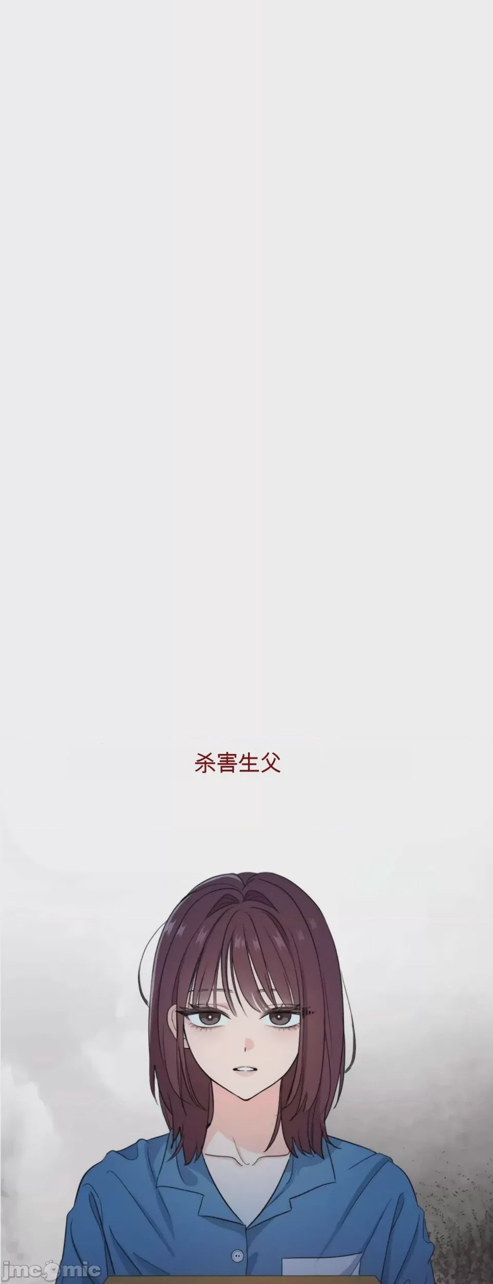 第1话 1, страница 5