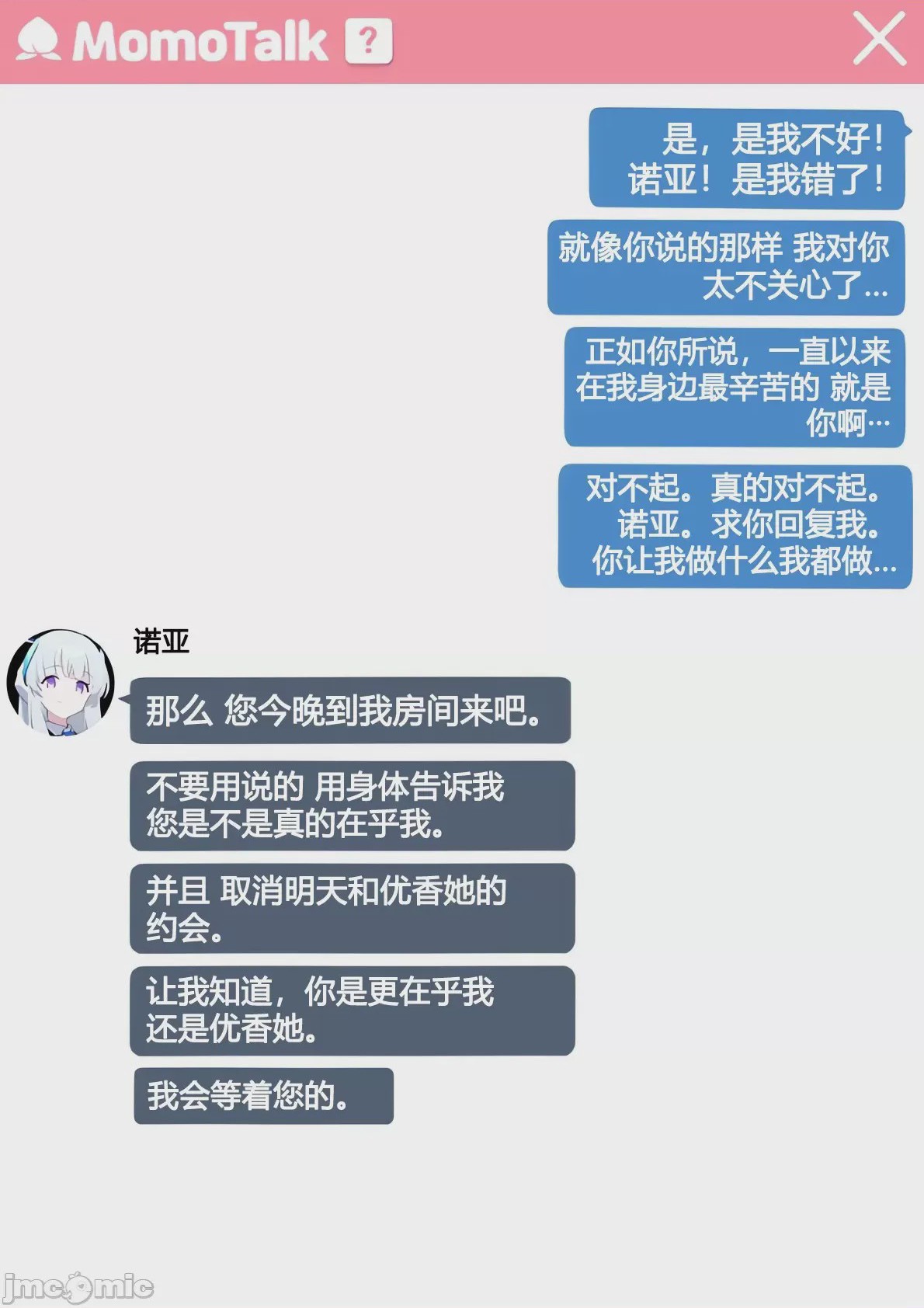 第1话, страница 63