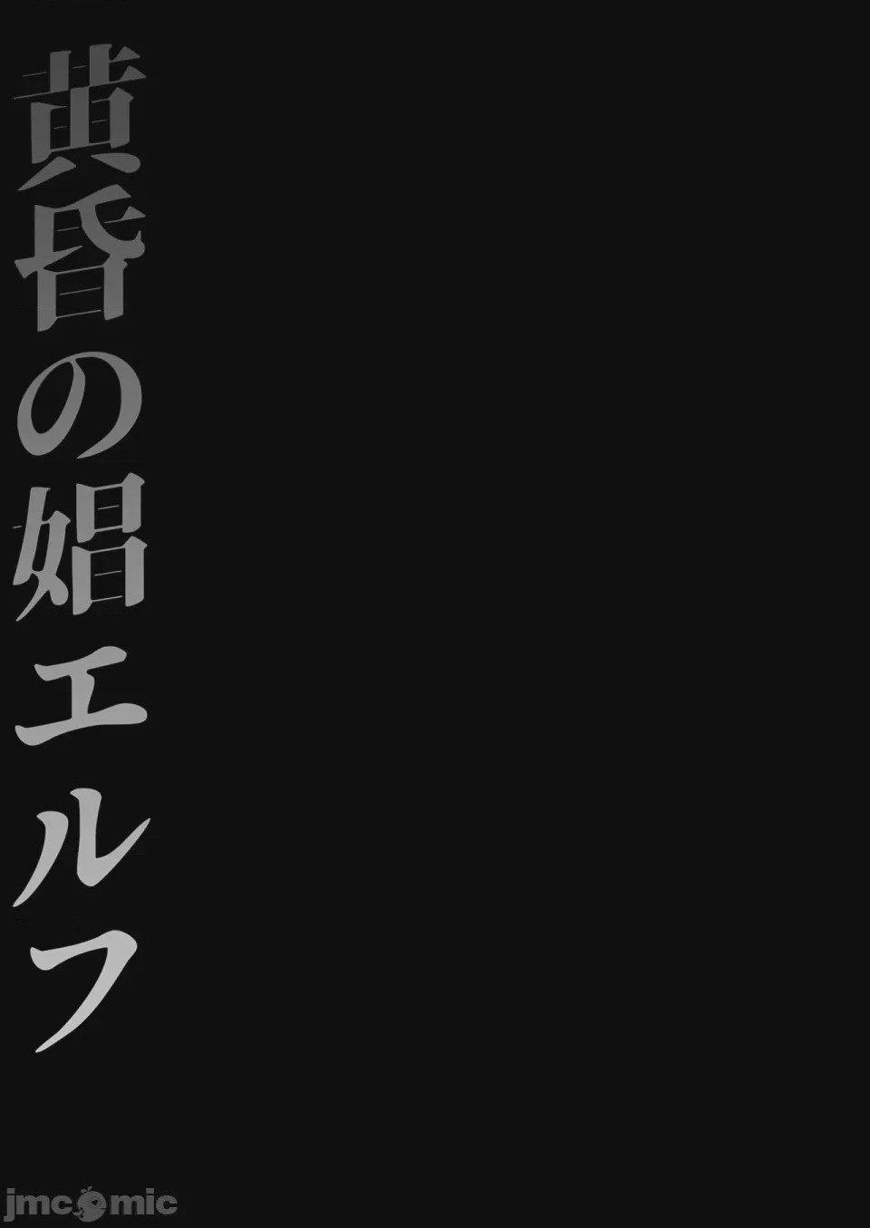第1话, страница 11