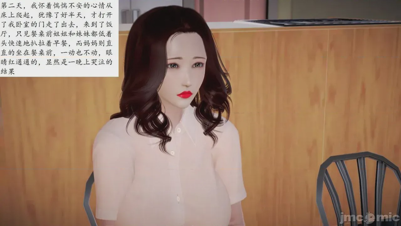 第1话，第 63 页