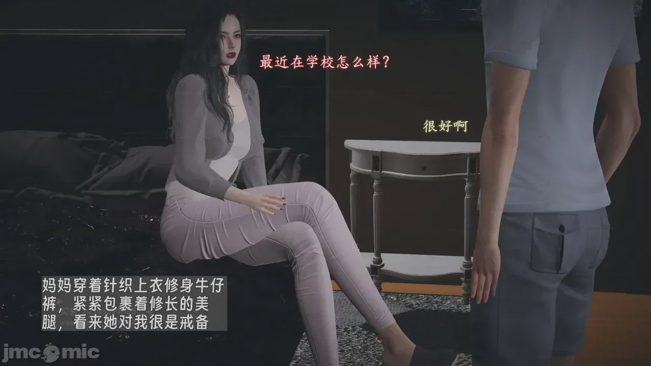 第1话, страница 453