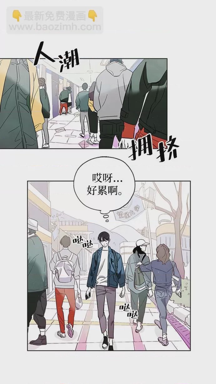 第1话 第1話, страница 22