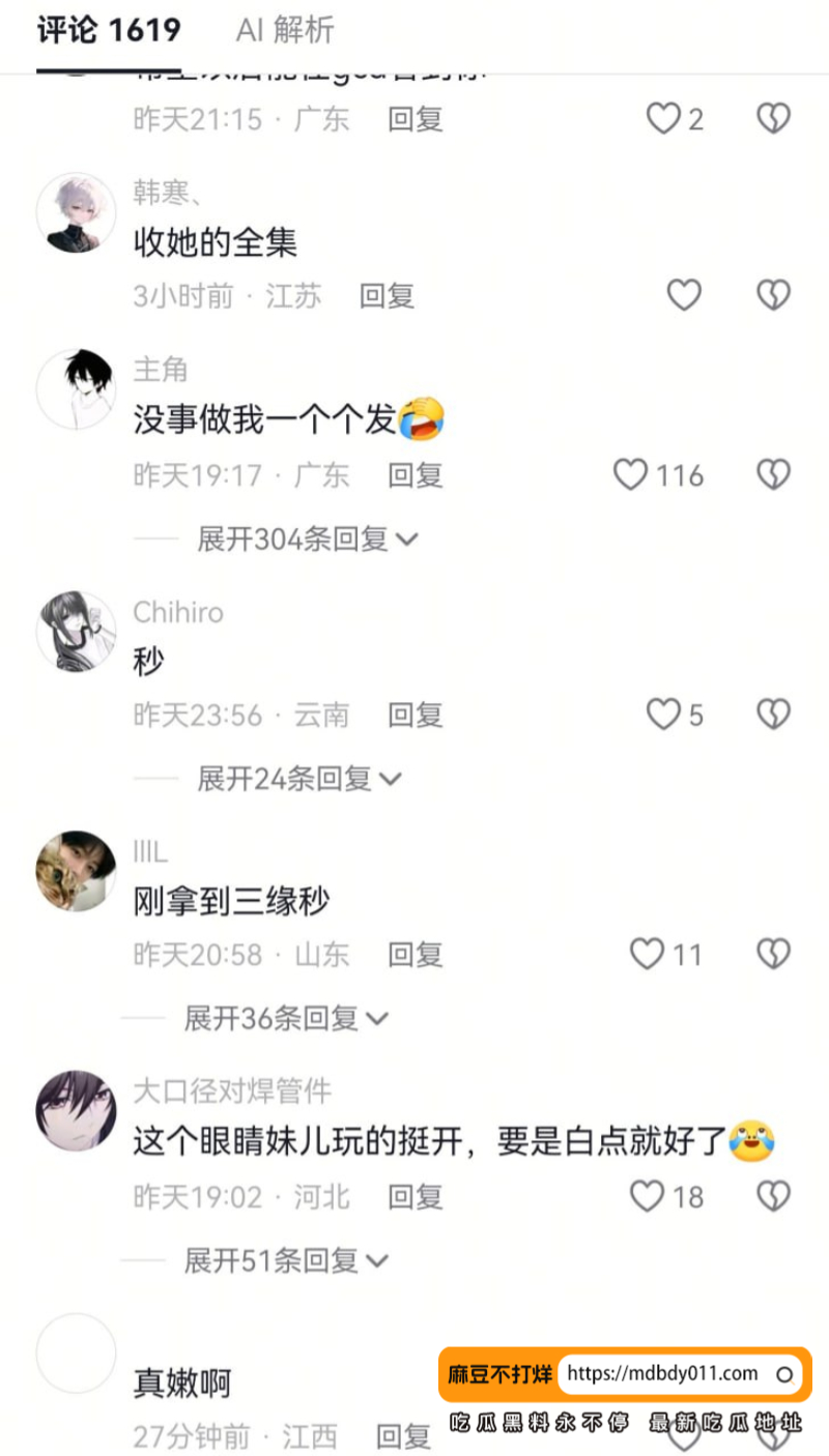 困困洁9
