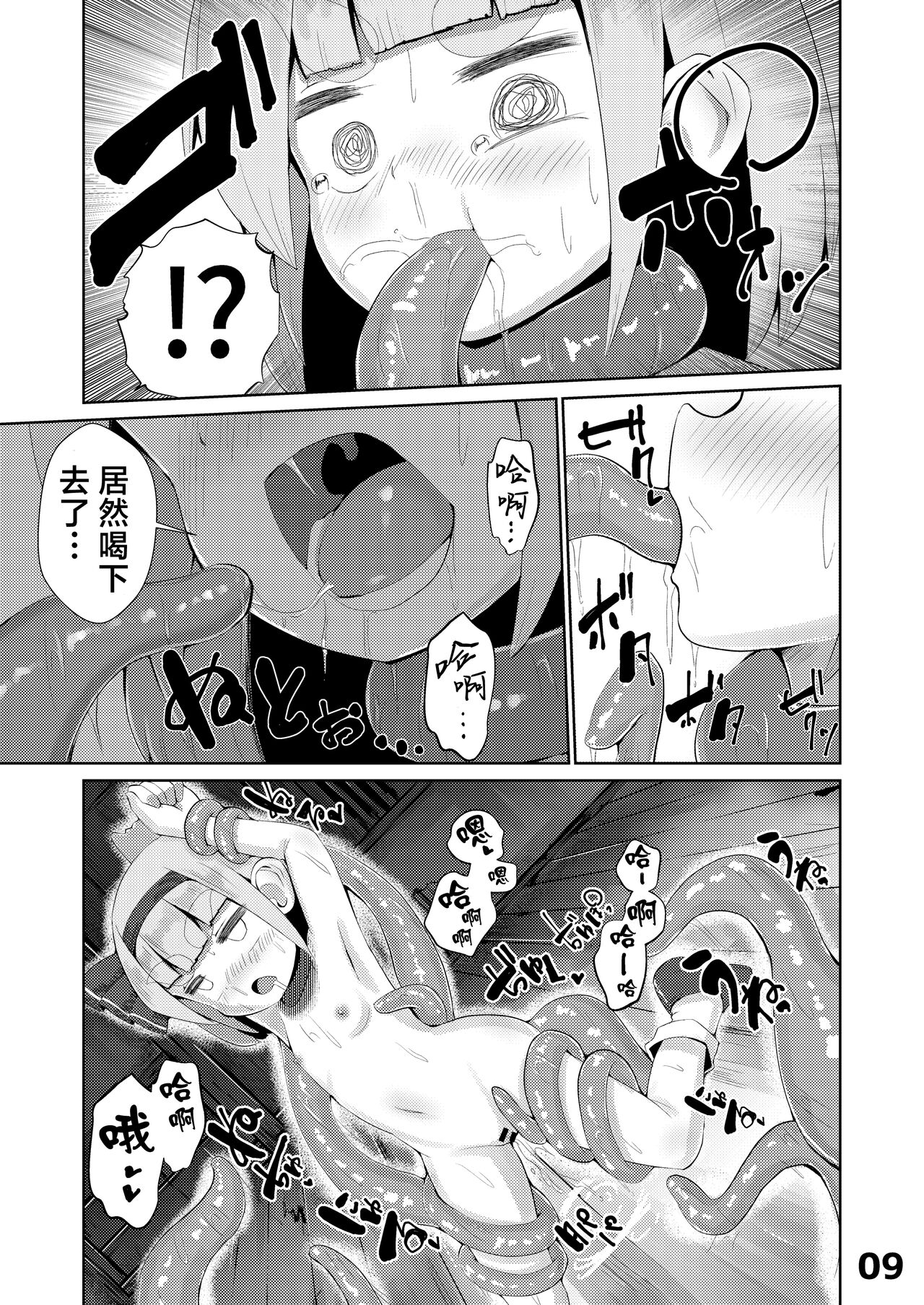 1，第 10 頁