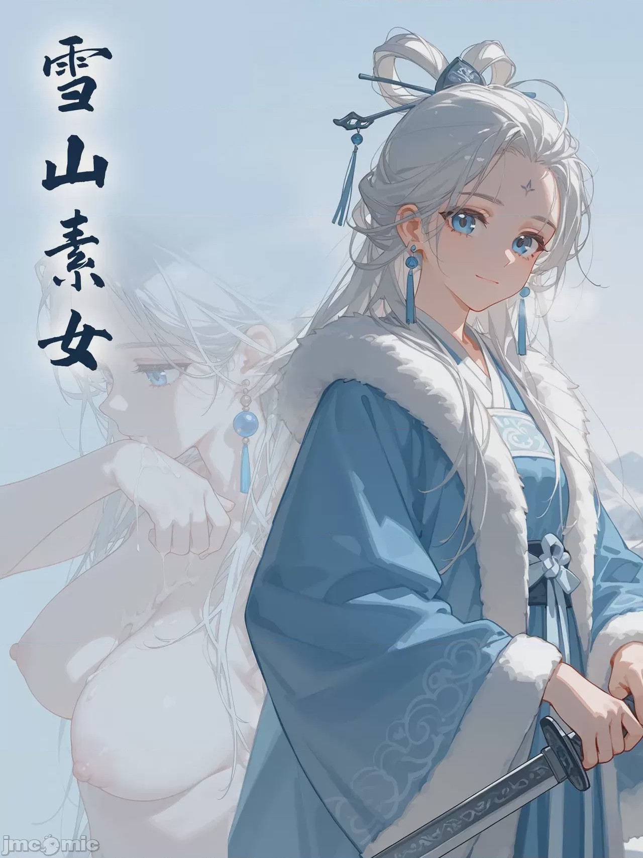 第1话, страница 1
