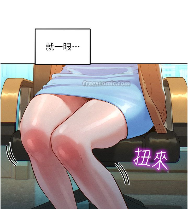 第1話-保守派的震撼教育, page 180